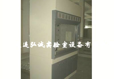 奇异果·电子（中国）官方网站补风型通风柜