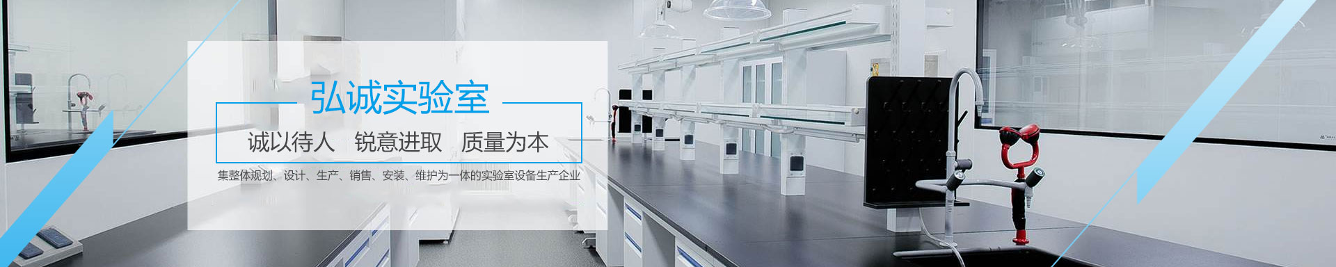 奇异果·电子（中国）官方网站实验室设备