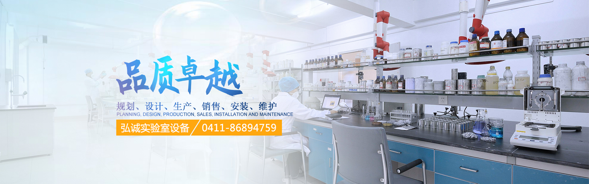 奇异果·电子（中国）官方网站实验台