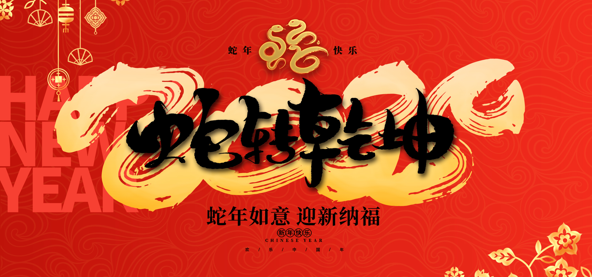 奇异果·电子（中国）官方网站实验室设备